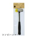 【¥2,863→¥1,432】◆コンビハンマー(4459)【メール便不可】|ハンマー,バッグ,コンビ,レザークラフト 決算