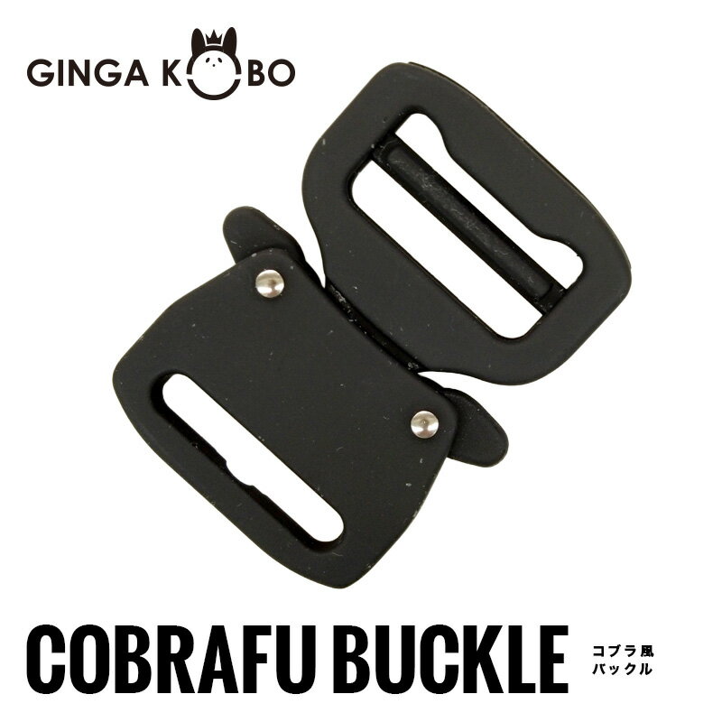 楽天市場】コブラ バックル ベルト（日用品雑貨・文房具・手芸）の通販