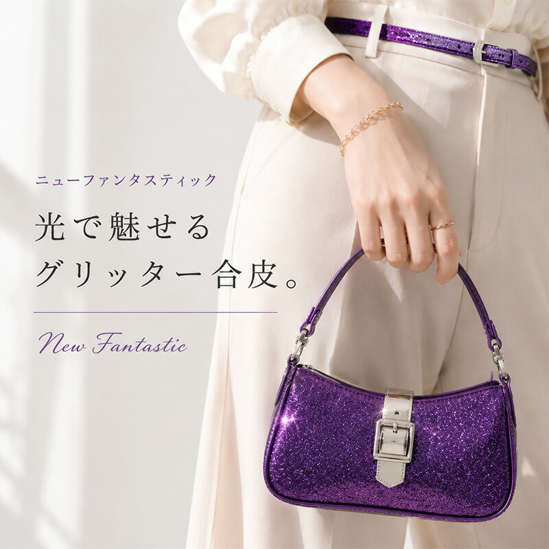 乐天商城 - ニューファンタスティック(0794) グリッター合皮 全6色 幅137cm ラメ合皮 フェイクレザー キラキラ生地 バッグ 小物 衣装 推し活 ハンドメイド素材