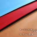 人工皮革マリンスター(0255)【メール便不可】 | 合皮 生地 フェイクレザー 合成皮革 おしゃれ かわいい 布 手芸 布地 合成レザー かばん カバン 鞄 手芸材料 ハンドメイド材料 2mm厚 切りっぱなし タグ タブ ベージュ