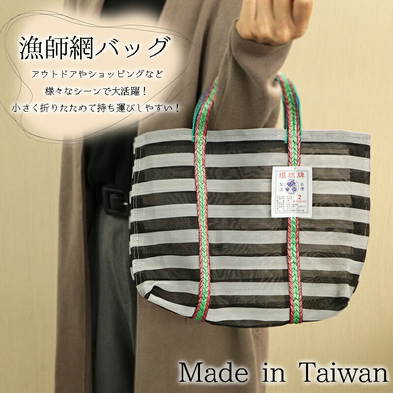楽天市場】ルイヴィトン トートバッグ(素材(生地・毛糸 楽天市場】ルイヴィトン トートバッグ(素材(生地・毛糸