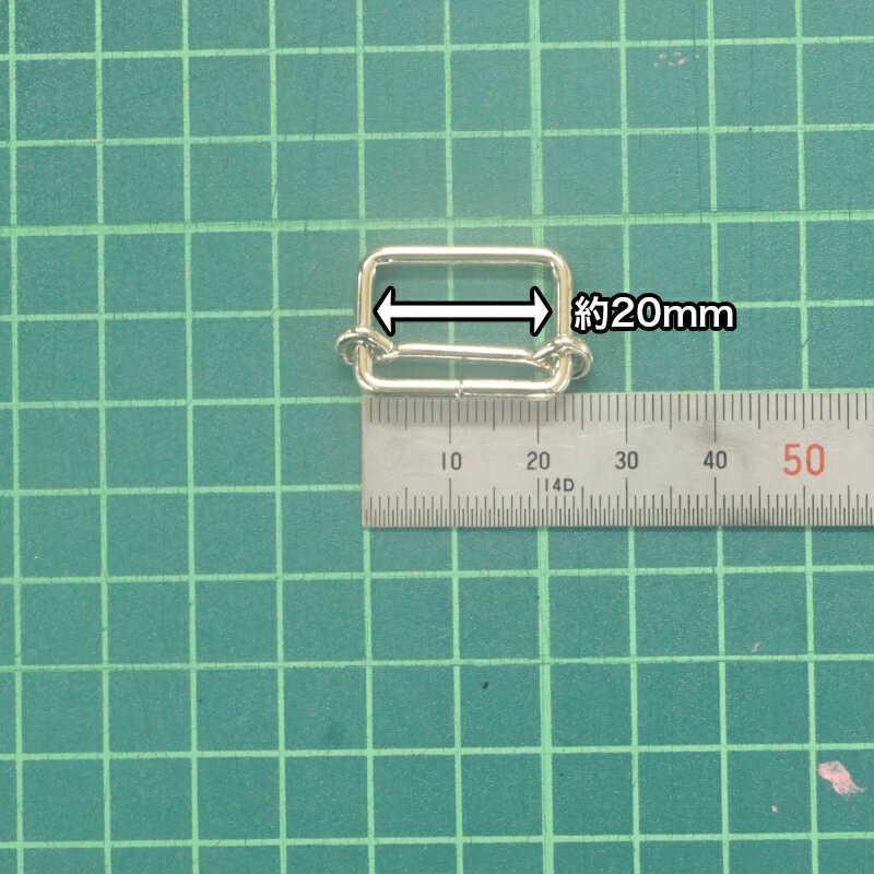 【メール便50個まで】◆移動カン20mm 2個入り(4842)1本線送り/金具/副資材/手芸/ニッケル/送料対策/アンティークゴールド/ブラックニッケル