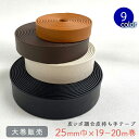 スパンコールテープ（2.3cm幅　3m巻）黒×銀