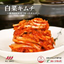 手作りキムチ専門店 フルーツキムチ 白菜キムチ カットキムチ 激辛口 500g×6個 3kg カット 日本産 上質な日本の野菜を厳選使用 白菜 本場の味付け 発送日に合わせて作ります。