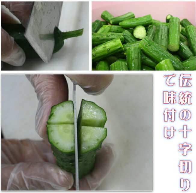 今ならおまけ付き 無添加キムチ 胡瓜キムチ きゅうり 十字型 500g 辛口 乳酸菌で優...