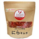 今ならおまけ付き 無添加キムチ 韮キムチ にらきむち 250g 辛口 乳酸菌で優しい食生活を 手作りキムチ専門店 joayoキムチ フルーツキムチ