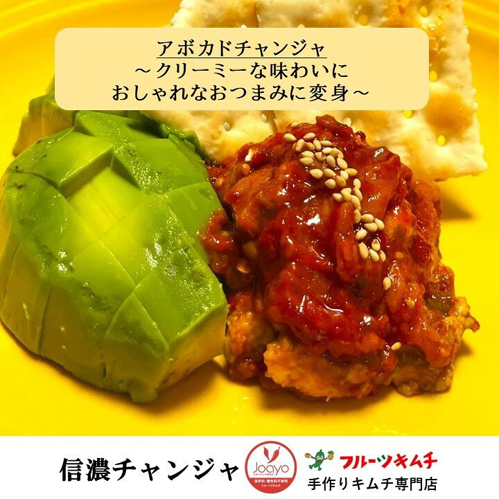 【単品配送品】チャンジャ たらチャンジャ 鱈チャンジャ タラチャンジャ 熟成たらチャンジャ 激辛口 500g 100g 1500g 手作りキムチ専門店 フルーツキムチ 熟成して旨み深いチャンジャ タラ 鱈 たら