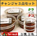 商品画像3