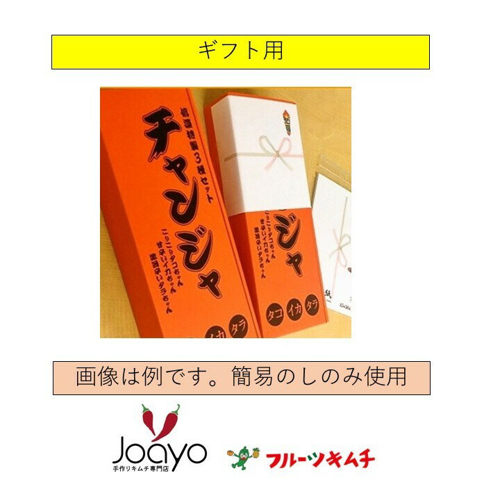 �������󥸥�80g ��������󥸥�80g ��������󥸥�80g ���ꥭ�������Ź �ե롼�ĥ���� �ץ쥼����� ������/���渵/�����/����� ����󥸥㥻�å�3��3̣