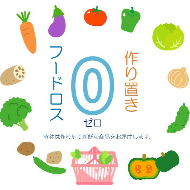 ★今ならおまけ付き 無添加キムチ 白菜キムチ 500g 辛口 乳酸菌で優しい食生活を 手...