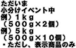 手作りキムチ専門店　信濃珍味　いか　イカ　裂きイカの和え物1kg（500g×2個小分け）【甘辛口】日本産　冷蔵又は解凍発送　お酒のつまみに最適