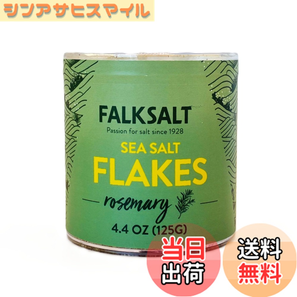 商品情報商品の説明商品紹介 「地中海クリスタルフレークソルト ローズマリー」は、愛と美の女神アフロディーテが生まれたクリスタルブルーの地中海の海水で作られたフレークソルトに、キプロス産の手摘みのローズマリーをミックスしたリッチな香りのソルトです。 手作業で作られる大粒のピラミッド型の美しい結晶、滑らかな舌触り、まろやかな風味など人間の五感を満足させることで、世界のグルメ達を魅了しています。 ふつうの塩より少なめの量で、お料理に深い味わいをかもし出します。 肉や魚の料理にはもちろんのこと、サラダやパスタの仕上げに加えると味を一層引き立てます。 高温多湿を避け常温で保存してください。 原材料・成分 海水 ローズマリー主な仕様 原材料 : 海水 ローズマリー
