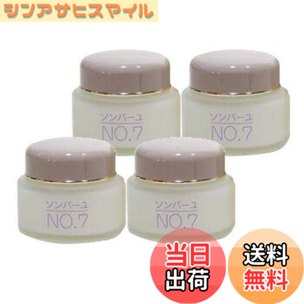 商品情報商品の説明主な仕様 広告文責 株式会社Smile　Maker TEL:05017256011 名称 保湿クリーム メーカー ソンバーユ株式会社 区分 化粧品