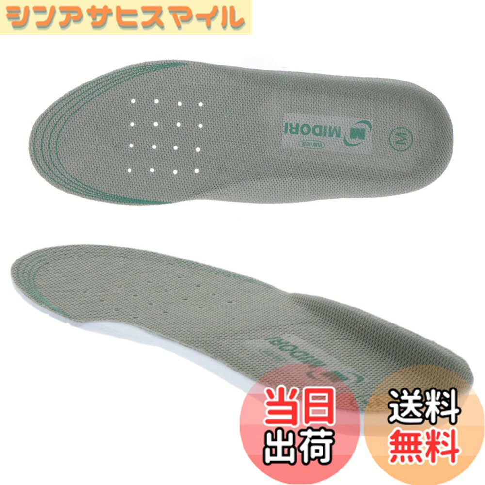 【送料無料】[ミドリ安全] 疲労軽減／クッション＆ホールド 《抗菌防臭》 カップインソール AD-31WP 色：グレー、サイズ：M（25.0-26.5cm）