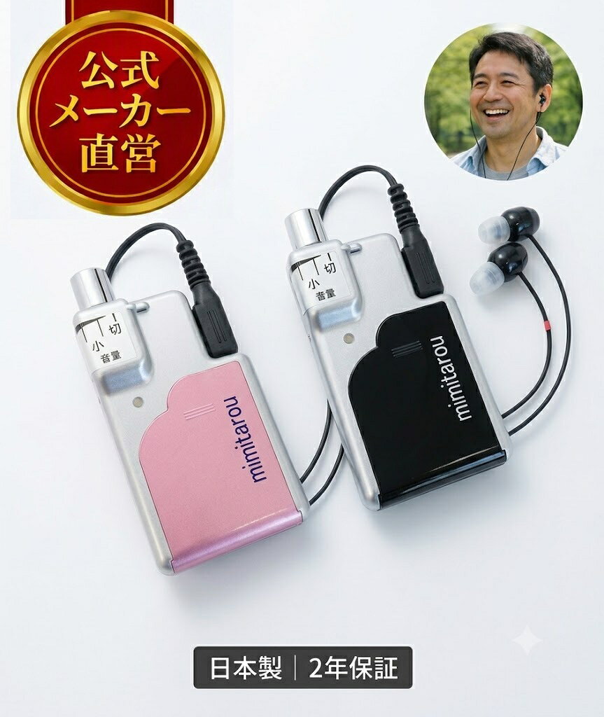 楽天市場】みみ太郎 sx-009の通販