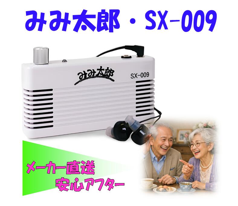 楽天市場】みみ 太郎の通販