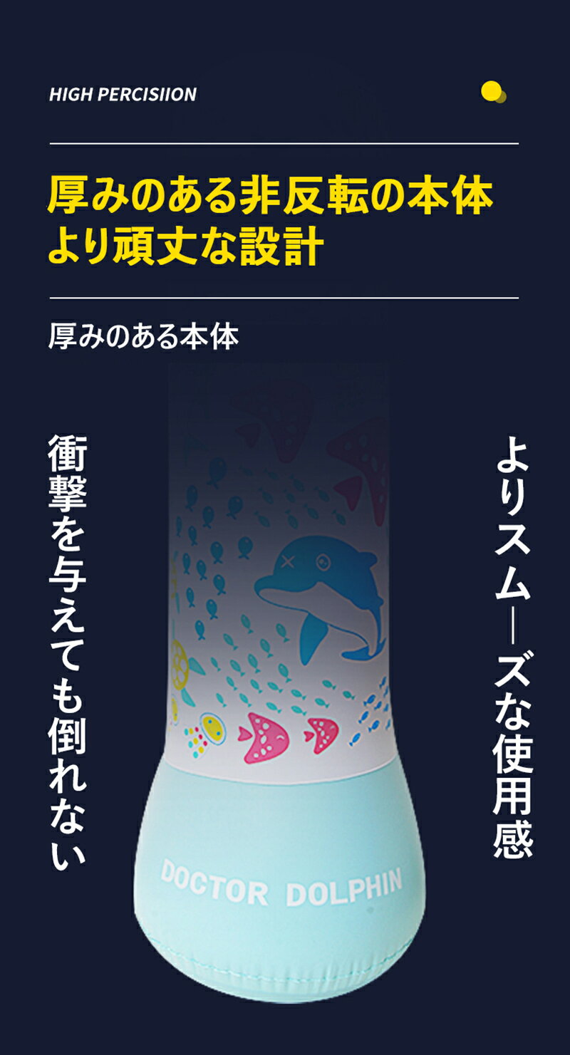 サンドバッグ エアー パンチングバック リラックス パンチバッグ スタンディング バッグ エアー スタンド スポーツ アウトドア用 大人 子ども 運動不足 ジム ボディ レッド 自宅 エアポンプ付き こども クリスマス プレゼント 送料無料 3