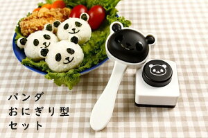 おにぎりメーカー おにぎり型 食材カッター おむすびパンダ おにぎり抜型 おにぎり型 キャラ弁 デコ弁 時短 食材カッター おうち時間 おうちで料理 かわいい パンダ おにぎり押し型 お弁当グッズ お弁当 ランチ 押し型 手作り 冷凍にも便利 便利 弁当 料理型 送料無料