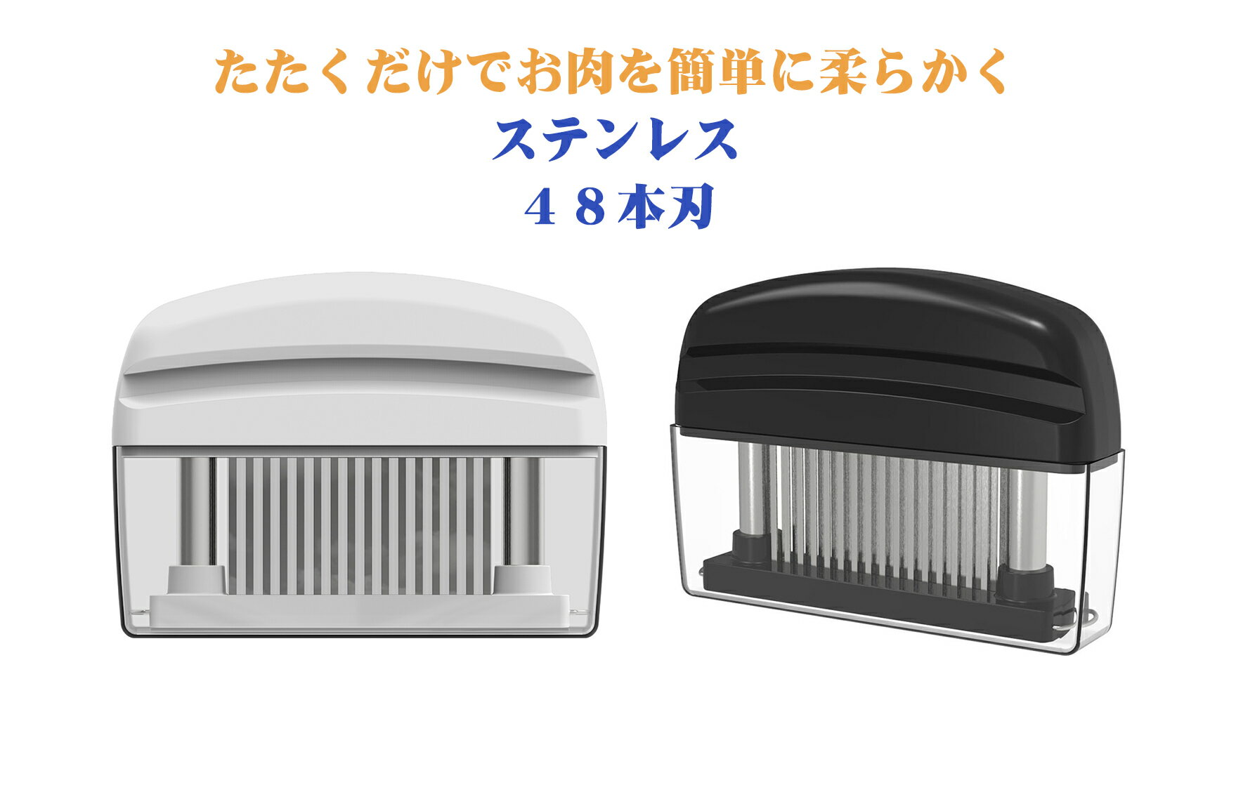 楽天市場】ミートテンダーライザー 筋切りの通販 楽天市場】ミートテンダーライザー 筋切りの通販