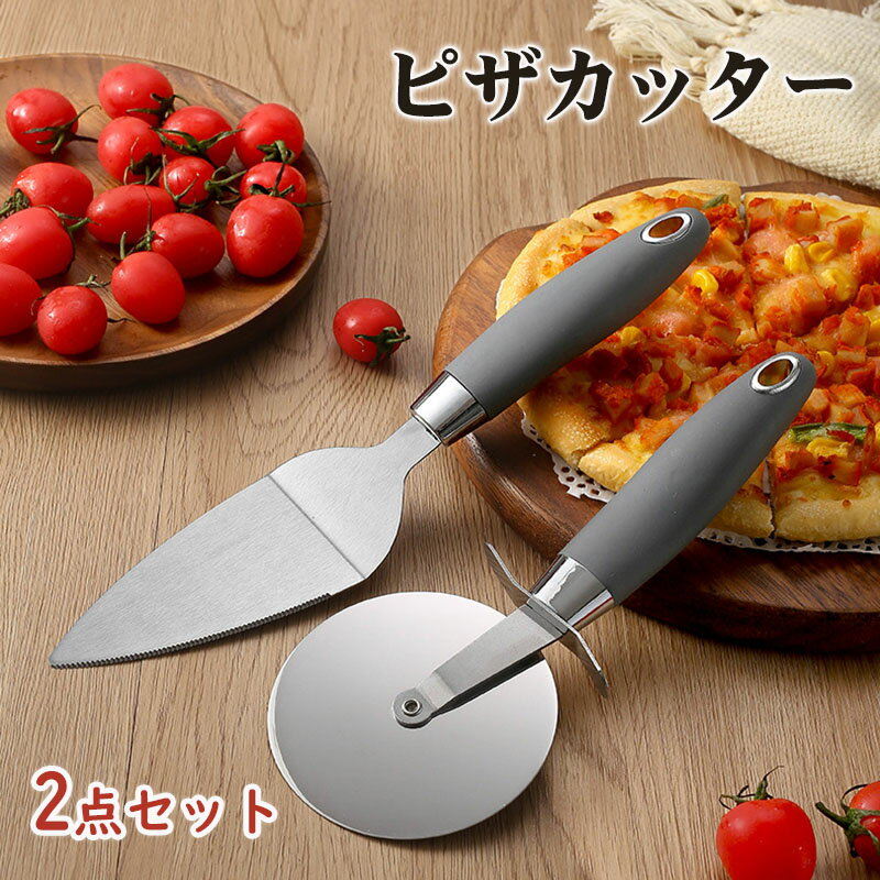 プラ柄ピザカッター No.542 【ピザ用品 ピザホイール ピザトレー】【軽食】【ファーストフード関連品】【ピッツァ用品】【業務用厨房機器厨房用品専門店】