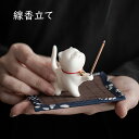 香炉 おしゃれ 線香 立て 香炉 お香立て 室内香 お香立て 香立て お香を焚く 香炉 リラックス プレゼント ギフト かわいい 可愛い ねこ ネコ 猫 縁起物...