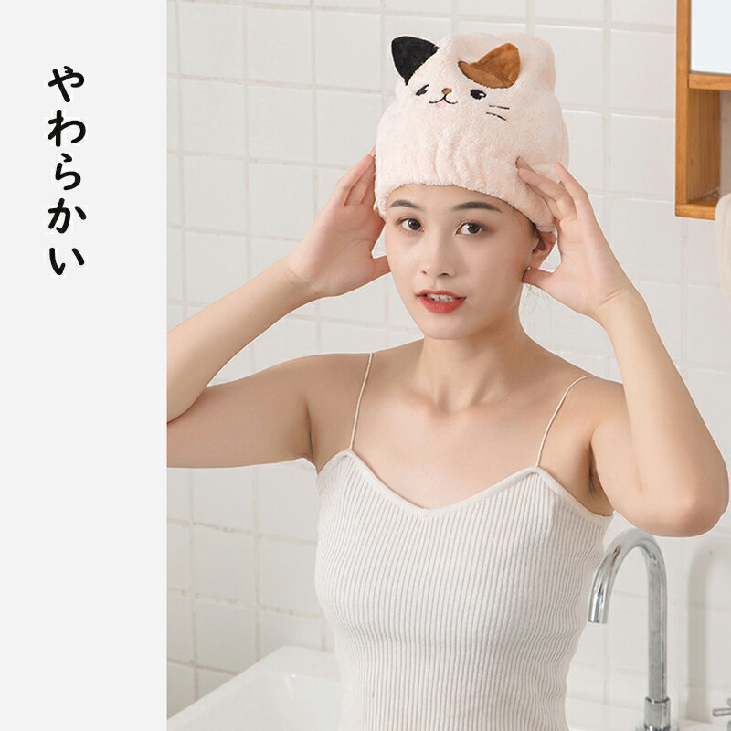 タオルキャップ ドライキャップ タオルドライ ヘアキャップ ヘアターバン ヘアバンド 女の子 吸収 吸水 速乾 大人 キッズ 子供 マイクロファイバー タオル 水泳 スイミング お風呂 猫 ヘア ネコみみ 大人 お風呂上がり ふわふわ 可愛い 送料無料