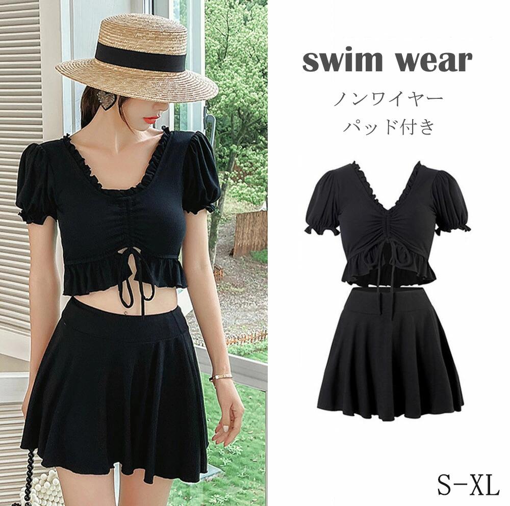 水着 レディース セパレート 水着 レディース セット 体型カバー 可愛い フリル 小胸 水着 韓国 水着 タンキニ タンキニ水着 体型カバー 水着 可愛い レディース 露出控えめ 上下セット みずぎ 学生 娘 大人 水泳 みずぎ ブラック