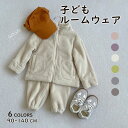 【商品紹介】 【品名】子ども ルームウェア 【カラー】写真通り 【サイズ】90−140cm 【素材】ポリエステル 【特徴】●雲のようにやわらかい 素材で快適な肌触り！ 寒い季節にぴったり！冷えやすいお腹周りもポカポカ温かく保温します！ ●90cmから140cmまでの豊富なサイズ展開！ ●親子、兄弟でお揃いにできますよ！ ●ゆったりタイプだから幅広いサイズに対応。 ●クリスマスやお誕生日のプレゼントにもオススメ！ ●毛玉ができず、へたりにくいから丈夫で長持ち！ ●足口にもゴムが入っているので、就寝時などにずり上がりにくく、あたたかさをキープできます。 【注意事項】 ・当店の商品は全て国内から配送されます。 ・国内配送の商品は国内でのお買い物と同じく消費税が発生いたします。関税はかかりません。 ・色がある場合、モニターの発色の具合によってエネ、日除け 、雨よ、汚れ対策、節電、断熱、雪除け実際のものと色が異なる場合がある。 ・製造中により商品においてサイズに若干の誤差がございます。品質上は問題ありません。予めご理解くださいますようにお願い致します。