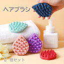 【商品紹介】 【品名】ヘアブラシ 【サイズ】8.6*6.8*2.3cm 【カラー】パープル、ネイビー、レッド、ピンク、ライトブルー 【素材】シリコーン 【特徴】 シャンプーブラシ 泡立てやすい。 毛穴汚れスッキリ。 ソフトシリコン素材使用。 【注意事項】 ・当店の商品は全て国内から配送されます。 ・サイズは手作業であるため、多少個体差がある場合があります。ご了承ください。 ・国内配送の商品は国内でのお買い物と同じく消費税が発生いたします。関税はかかりません。 ・色がある場合、モニターの発色の具合によって実際のものと色が異なる場合がある。