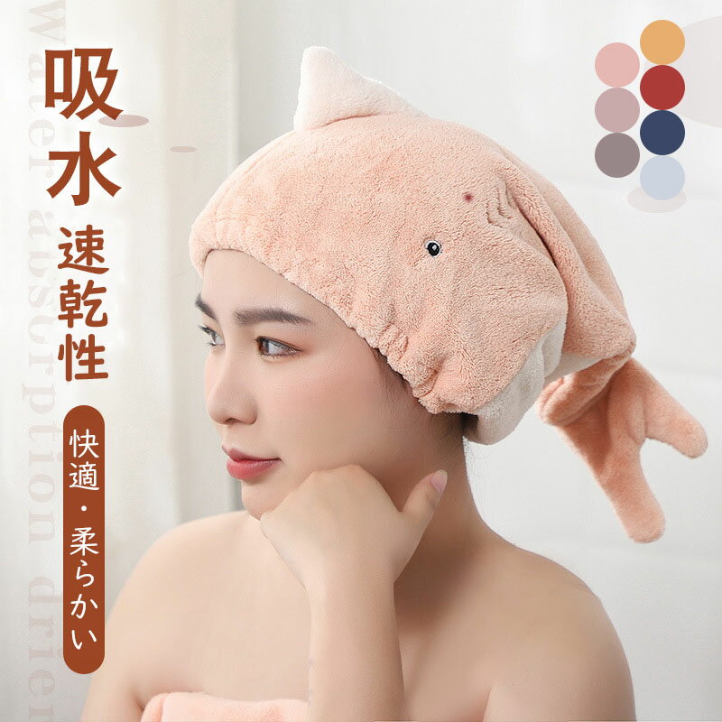 【5％OFFクーポン♪11日1:59迄】タオルキャップ ヘアキャップ 大人 タオルキャップ 女性 タオルキャップ ヘアドライタオル お風呂上がり みみ 耳 プール 吸水 タオル帽子 かわいい 可愛い ギフト プレゼント 送料無料