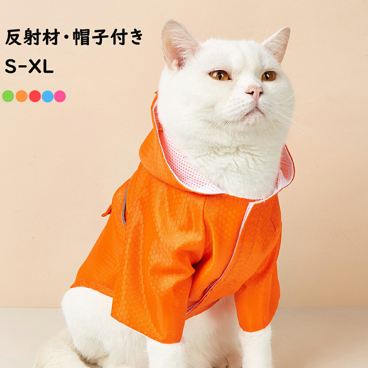 ペット用品 ペット 犬 猫 ペット服 