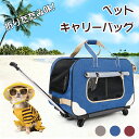 ペットキャリー キャスター付き 猫 猫用 ペットキャリー リュック ペットキャリーバッグ 大きめ ペットキャリーバッグ リュック 大きめ 猫 キャリー リュック...
