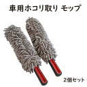 azuma　OX－SP339　水拭きモップスペア200T 《100個入》 （品番:580742）（注番1477905×100）・（送料別途見積り,法人・事業所限定,取寄）