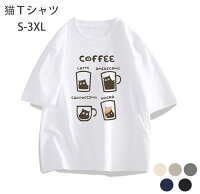 Tシャツ・カットソー