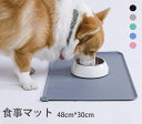 ペット フードマット シリコン ハート ランチョンマット お食事マット 餌皿 えさ皿 エサ入れ 滑り止め 猫 犬 ペット 食べこぼし 清潔 掃除 トイレマット ...
