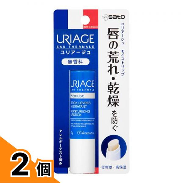 URIAGEユリアージュモイストリ...