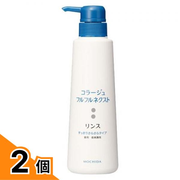 【商品名】 コラージュフルフル ネクストリンス すっきりさらさらタイプ 【効能・効果】 フケ・かゆみを防ぐ、毛髪の水分・脂肪を補い保つ、裂毛・切毛・枝毛を防ぐ、毛髪をしなやかにする 【消費者相談窓口】 持田ヘルスケア　お問い合わせ フリーダイヤル：0120-01-5050 受付時間：月曜日～金曜日10:00～16:00（土日、祝日、会社休日を除く） 【製造販売会社】 持田ヘルスケア（MOCHIDA） 【ご使用について】 【使用方法】 シャンプー後、軽く水気をきり、適量を手のひらに取り、頭皮をマッサージするように、髪全体になじませます。そのあと軽くすすいで下さい。 【成分・添加物】 ●有効成分 ミコナゾール硝酸塩 ●その他の成分 トトリメチルグリシン、セタノール、オクチルドデカノール、塩化アルキルトリメチルアンモニウム、ステアルトリモニウムクロリド、ステアリン酸ジメチルアミノプロピルアミド、アミノエチルアミノプロピルメチルシロキサン・ジメチルシロキサン共重合体、SEステアリン酸グリセリル、プロピレングリコール、BG、イソステアロイル水解コラーゲン液-2、パラベン、乳酸、水、エタノール、イソステアリン酸 製品の特徴 ●コラージュフルフル ネクストリンス すっきりさらさらタイプ ●フケ原因菌の増殖を抑えフケ・かゆみを防ぐ。 ●抗真菌(抗カビ)成分ミコナゾール硝酸塩が、フケ原因菌(カビ)の増殖を抑え、フケ・かゆみを効果的に防ぎます。 ●さらさらでボリューム感のある髪に仕上げます。 ●「フケの原因はカビ!?」…フケ・かゆみの原因のひとつに、真菌(カビ)がいますが、この菌(カビ)は、ほとんどの人にいる常在菌です。この菌が増えすぎると、フケ・かゆみの一因になることも。日頃から原因菌の増殖を抑えるフルフルネクストシリーズで、頭皮を清潔にし、すこやかに保ちましょう。 ●低刺激性・無香料・無色素。 ●パッチテスト済み(すべての方に皮ふ刺激がないわけではありません) ●こんな方におすすめ…フケ・かゆみを防ぎたい方、肌の敏感な方、髪をしなやかに整えたい方、さらさらボリューム感のある髪に仕上げたい方 ●販売名：コラージュフルフルリンスNa〈医薬部外品〉