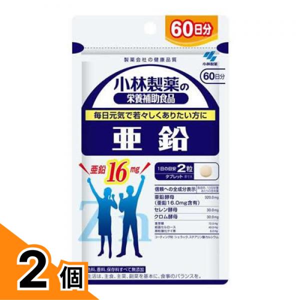 【送料無料！（地域限定）】小林製薬 亜鉛 サプリメント 120粒 (60日分) 2個セット sinca-ism-03-10027845 カマクラストアー Express パッケージ画像