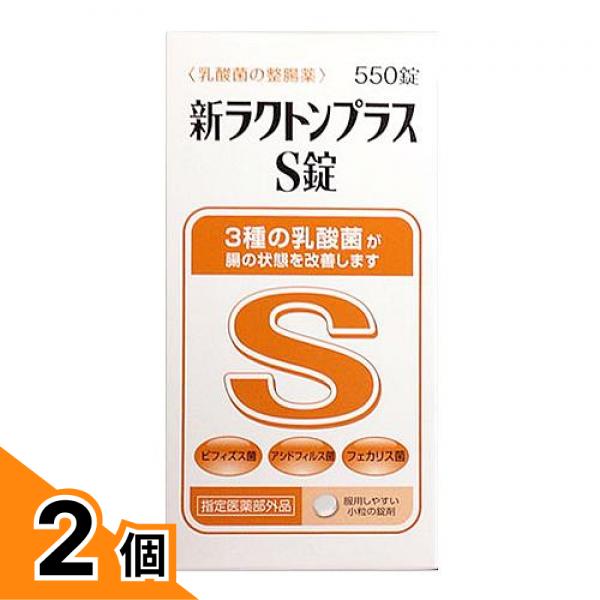 【商品名】 新ラクトンプラスS錠 【効能・効果】 【効能】 整腸（便通を整える）、軟便、便秘、腹部膨満感 【製造販売会社】 米田薬品工業 【用法・用量】 次の量を1日3回食後服用して下さい。 大人（15歳以上）1回3錠 8歳以上15歳未満1回2錠 8才未満は服用しない ※小児に服用させる場合には保護者の指導監督の元に服用させること。 【成分・添加物】 ビフィズス菌 24mg、ラクトミン（フェカリス菌) 24mg、ラクトミン（アシドフィルス菌) 24mg 添加物として、還元麦芽糖水アメ、アメ粉、トウモロコシデンプン、ヒドロキシプロピルセルロース、ステアリン酸マグネシウムを含有します。