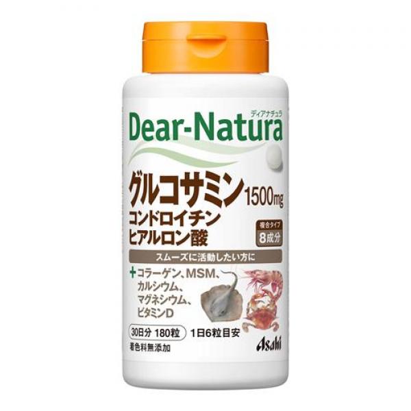 【送料無料！（地域限定）】ディアナチュラ グルコサミン・コンドロイチン・ヒアル...