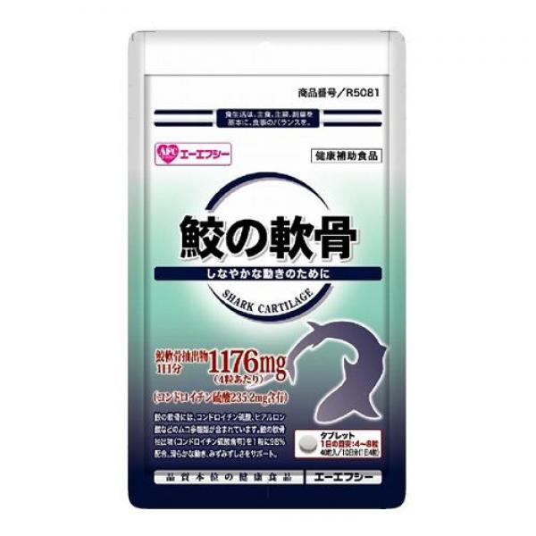 【送料無料！（地域限定）】500シリーズ 鮫の軟骨 40粒