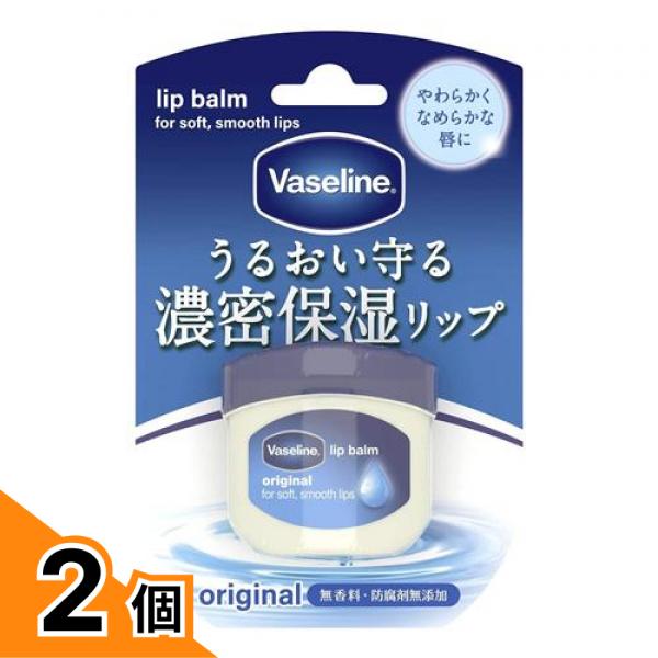 【商品名】 ヴァセリン リップ オリジナル 【このような場合に】 春も夏も、乾燥が気になる唇に。 【製造販売会社】 ユニリーバ・ジャパン（Unilever） 【ご使用について】 適量を指で取り出し唇に塗ってください。 【成分・添加物】 ワセリン、トコフェロール、BHT、黄4 製品の特徴 ●1870年にアメリカで誕生して以来、世界90ヶ国以上で展開しているスキンケアブランドから、縦横3.5cmの超ミニチュア、可愛らしいサイズのリップクリームが誕生。 ●保湿成分のワセリンを主成分とし、高い保湿効果と安定性に優れ、唇の水分を逃しません。 ●防腐剤無添加。ナチュラルな処方で、赤ちゃんから大人まで幅広い世代の方に。