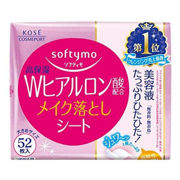 【商品名】 ソフティモ メイク落としシート(ヒアルロン酸) 【このような場合に】 メイク・肌の汚れをスルッと落としたい時に。 【保管上の注意】 (1)乾燥による品質の劣化を防ぐため、シートは袋から出さず、そのまま容器に入れて、容器の上ブタはきちんと閉めてください。 (2)開封後はなるべくお早めにお使いください。 (3)日のあたるところや高温のところに置かないでください。 【消費者相談窓口】 会社名：コーセーコスメポート株式会社 住所：〒103-0027 東京都中央区日本橋1-16-11 電話：03-3277-8551 【製造販売会社】 コーセー（KOSE） 【ご使用について】 【使用方法】 (1)1枚ずつ取り出して4ツ折りにし、きれいな面でふきとれるよう、シートを折り返しながら、強くこすらずやさしくメイクをふきとるようにお使いください。 (2)シート1～2枚がご使用の目安です。シートに何もつかなくなったらメイク落としは完了です。 (3)そのまま洗い流さずに、スキンケアの次のステップにおすすみいただけます。 【注意事項】 ・乾燥による品質の劣化を防ぐため、シートは袋から出さず、そのまま容器に入れて、容器の上ブタはきちんと閉めてください。 ・開封後はなるべくお早めにお使いください。 ・手や容器は常に清潔な状態でお使いください。 ・衛生上、1度使用したシートは再度お使いにならないでください。 ・シートは水に溶けないのでトイレ等に流さないでください。 ・洗面台や鏡台、家具等の表面をふいたり、シートを放置したりしないでください。 【成分・添加物】 水、DPG、BG、エタノール、イソステアリン酸PEG-8グリセリル、アセチルヒアルロン酸Na、キラヤ樹皮エキス、グリコシルトレハロース、ヒアルロン酸Na、EDTA-2Na、PEG-3コカミド、PEG-8、ポリソルベート80、リン酸2Na、リン酸Na、加水分解水添デンプン、フェノキシエタノール、メチルパラベン 製品の特徴 ●「メイク落ちのよさ」と「肌へのやさしさ」を両立した、洗い流し不要のサッとふくだけ! 簡単メイク落とし。 ●うるおい感あふれるみずみずしい素肌にととのえます。