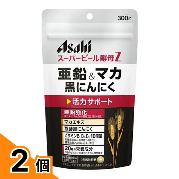 【商品名】 アサヒ スーパービール酵母Z 亜鉛&マカ 黒にんにく 【このような場合に】 活力不足を感じている方に 【消費者相談窓口】 アサヒグループ食品 JANコード 4946842650606 原材料・成分 乾燥ビール酵母（国内製造）、ミルクカルシウム、マカエキス末、醗酵黒にんにく末、セレン含有酵母末、クロム含有酵母末／セルロース、ケイ酸Ca、グルコン酸亜鉛、V．C、ステアリン酸Ca、V．B6、V．B2、V．B1、V．B12 重要なお知らせ 原材料・成分 乾燥ビール酵母（国内製造）、ミルクカルシウム、マカエキス末、醗酵黒にんにく末、セレン含有酵母末、クロム含有酵母末／セルロース、ケイ酸Ca、グルコン酸亜鉛、V．C、ステアリン酸Ca、V．B6、V．B2、V．B1、V．B12 【製造販売会社】 アサヒグループ食品（Asahi） 【ご使用について】 【摂取方法】 1日15粒を目安に、水またはお湯とともにお召し上がりください。 【摂取上の注意】 ●本品は、多量摂取により疾病が治療したり、より健康が増進するものではありません。 ●1日の摂取目安量を守ってください。 ●乳幼児・小児は本品の摂取を避けてください。 ●亜鉛の摂り過ぎは、銅の吸収を阻害するおそれがありますので、過剰摂取にならないよう注意してください。 ●体質によりまれに身体に合わない場合があります。その場合は使用を中止してください。 ●体調や体質により、まれに発疹などのアレルギー症状が出る場合があります。 ●ビタミンB2により尿が黄色くなる場合があります。 ●小児の手の届かないところに置いてください。 ●天然由来の原料を使用しておりますので、色やにおいが異なる場合がありますが、品質には問題ありません。 ●品質保持のため、開封後は開封口のチャックをしっかり閉めて保管してください。 ●本品は、特定保健用食品と異なり、消費者庁長官による個別審査を受けたものではありません。 【原材料】 ●原材料 ビール酵母、ミルクカルシウム(乳成分を含む)、マカエキス末(マカエキス、デキストリン)、発酵黒にんにく末、セレン含有酵母、クロム含有酵母／セルロース、ケイ酸Ca、グルコン酸亜鉛、V.C、ステアリン酸Ca、V.B6、V.B2、V.B1、V.B12 ●栄養成分表示［15粒(4.20g)当たり］ エネルギー 11.67kcal、ビタミンC 20mg、たんぱく質 1.61g、鉄 0.28mg、脂質 0.13g、カルシウム 120mg、炭水化物 1.67g、マグネシウム 9mg、糖質 0.36g、銅 0.007mg、食物繊維 1.31g、マンガン 0.01～0.05mg、食塩相当量 0.016g、リン 95mg、亜鉛 11.0mg（125%）、カリウム 48mg、ビタミンB1 12.0mg（1000%）、クロム 9μg、ビタミンB2 14.0mg（1000%）、セレン 12μg、ビタミンB6 13.0mg（1000%）、イノシトール 11mg、ビタミンB12 2.4μg、コリン 9mg、ナイアシン 0.94mg、核酸 70mg、パントテン酸 0.10mg、プリン体 0.04g、ビオチン 3.1μg ●製造時配合［1日15粒(4.20g)当たり］ マカエキス末 150mg、葉酸 40μg、醗酵黒にんにく末 60mg ※（ ）内の数値は、栄養素等表示基準値（18歳以上、基準熱量2200kcal）に占める割合です。 製品の特徴 ●アサヒグループ食品 スーパービール酵母Z 亜鉛＆マカ 黒にんにく サプリメント ●ビール酵母に活力サポート素材である「マカエキス」「醗酵黒にんにく」を配合。 ●亜鉛も強化(*1)して、元気な毎日を送りたい方をサポートします。 ●活力ストロングサポート ○亜鉛強化(*1) ○マカエキス ○醗酵黒にんにく ○ビタミンB1、B2、B6 10倍量(*2) ○20種の栄養成分（9種のビタミン・10種のミネラル・食物繊維） ●栄養機能食品（亜鉛、V.B1） ●名称：ビール酵母食品 ［*1：スーパービール酵母Z比157％強化］ ［*2：栄養素等表示基準値（2015年）より算出］