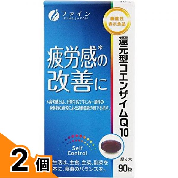 【商品名】 ファイン 還元型コエンザイムQ10 【このような場合に】 日常の生活で生じる身体的な疲労感の軽減に。 【保管上の注意】 高温下に放置すると、カプセルの付着や変形を生じることがありますので、涼しい所に保存し、開封後はなるべくお早めにお召し上がりください。 【製造販売会社】 ファイン（FINE JAPAN） 【ご使用について】 1日3粒を目安に、水またはぬるま湯でお召し上がりください。 【原材料】 サフラワー油、ゼラチン、コエンザイムQ10（還元型）、ニンニクエキス末/グリセリン、ミツロウ、カカオ色素、グリセリン脂肪酸エステル、酸化防止剤（ビタミンE：大豆由来）、V.B2、V.B1、V.B6 製品の特徴 ●還元型コエンザイムQ10にニンニクエキスを配合。 ●本品には還元型コエンザイムQ10が含まれます。 ●細胞のエネルギー産生を助け、酸化ストレスを緩和する働きがある還元型コエンザイムQ10は、日常の生活で生じる身体的な疲労感の軽減に役立つことが報告されています。 ●本品は身体的な疲労を自覚している方に適した商品です。