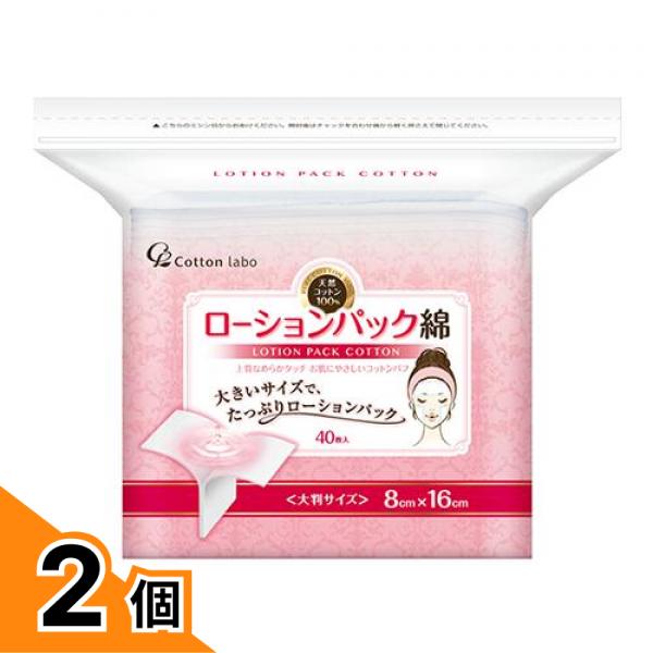 【商品名】 コットン・ラボ ローションパック綿 【製造販売会社】 コットン・ラボ（Cotton labo） 【成分・添加物】 天然コットン100％ 製品の特徴 ●大判サイズでローションパックに最適な化粧綿。 ●肌にやさしい天然コットン100％ ●伸ばしたりさいたりできる、シンプルなカットタイプ化粧綿。