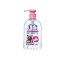 【3980円以上で注文可能】手ピカジェル 消毒用アルコールジェル 300mL (ご家庭用ポンプ式)