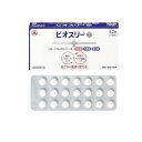 【3980円以上で注文可能】ビオスリーHi錠 生菌整腸剤 PTP包装 42錠 (7日分)