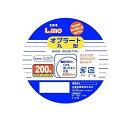 【3980円以上で注文可能】エルモ オブラート 丸型 200枚