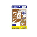 【3980円以上で注文可能】DHCの健康食品 濃縮ウコン 60日分 120粒